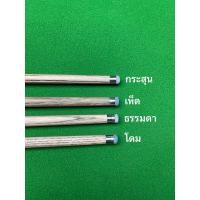 ราคา หัวคิวจัดทรง เลือกได้เลยทรงไหน หัวคิวLPอัด (29016846893)