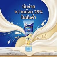 ราคา นมข้นหวาน ทีพอท สูตรนมสด หลอดบีบ 180 กรัม หวานหอม ใช้งานสะดวก (45210395678)