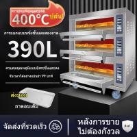 ราคา วัสดุหนาเตาอบเชิงพาณิชย์ เตาอบขนาดใหญ่สองชั้น เตาอบความจุขนาดใหญ่ถาดคู่ เตาอบเค้ก/เตาอบชีส (51758355653)