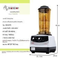 ราคา เครื่องทำน้ำแข็ง เครื่องทำน้ำแข็งก้อนเล็ก เครื่องทำน้ำแข็งแบบพกพา เครื่องทำน้ำแข็งในบ้าน เครื่องทำน้ำแข็งสำหรับร้านอาหาร (44562631738)