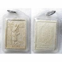 ราคา พระสิวลี หลัง พญาเต่าเรือน หลวงพ่อเกษม วัดม่วง จ.อ่างทอง เนื้อผงพร้อมเลี่ยม (40759525902)