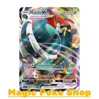 ราคา ไดโอโด Vmax (RRR) โลหะ ชุด ซอร์ดแอนด์ชีลด์ การ์ดโปเกมอน (Pokemon Trading Card Game) ภาษาไทย sc1a118 (6652355267)