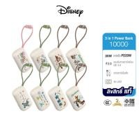 ราคา [มีCCC] พาวเวอร์แบงค์ Disney Powerbank 10000mAh มีCCC ลายลิขสิทธิ์แท้ VP10-05PD PRO สายในตัว ประกัน 2 ปี (45604905750)