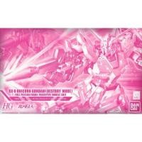 ราคา HG 1/144 Unicorn Gundam (Destroy Mode) Full Psycho-Frame Pearl Clear (24902470234)