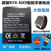 ราคา SQSP 卍☍❇Original DZ09 smart watch แบตเตอรี่นาฬิกาโทรศัพท์เด็กโทรศัพท์มือถือ RYX-NX9 universal แบตเตอรี่ลิเธียมความจุสูง (23567699306)