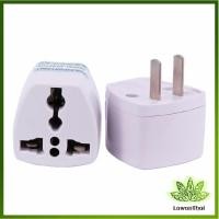 ราคา Lawan หัวแปลงปลั๊กไฟ ตัวแปลง 3 ขา เป็น 2 ขาแบน อะแดปเตอร์เดินทาง Plug converter (11397599466)