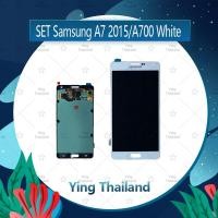 ราคา จอชุด Samsung A7 2015 A700 งานแท้จากโรงงาน หน้าจอพร้อมทัสกรีน LCD Display Touch Screen อะไหล่มือถือ Ying Thailand (3535384958)