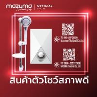 ราคา (สินค้าตัวโชว์สภาพดี) Mazuma เครื่องทำน้ำอุ่น รุ่น NEO 3500 วัตต์ (56907840097)