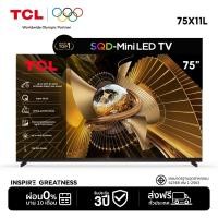 ราคา [New 2026] TCL ทีวี 75 นิ้ว Flagship 4K SQD-Mini LED Google TV รุ่น 75X11L BT2020, Dolby Vision & Atmos, Bang & Olufsen (55861236303)