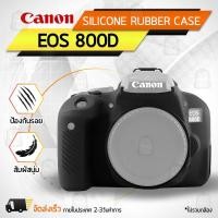 ราคา เคสกล้อง Cannon EOS 800D / Rebel T7i เคส เคสกันกระแทก เคสซิลิโคน กระเป๋ากล้อง Case Silicone (42580672198)
