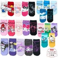 ราคา ส่งตรงจากญี่ปุ่น Sanrio Socks Lucky Bag (5-Pair Set) gift Hello Kitty My Melody Cinnamoroll Kuromi (55957271250)