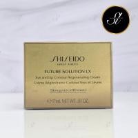 ราคา ✨Shiseido future solution lx eye and lip contour regenerating cream 17ml.✨ป้ายไทย (53707830115)