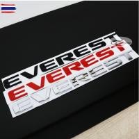 ราคา โลโก้ ตัวอักษร ตัวหนังสือ ตัวนูน 3D ติดฝากระโปรงหน้า สำหรั FORD EVEREST 2015 - 2021 (41723867594)