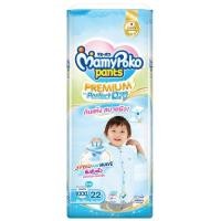 ราคา มามี่โพโคกางเกงผ้าอ้อมเด็กชายขนาด XXXL 22ชิ้น Mamy Poko Diaper Pants Boy Size XXXL 22pcs. [8851111416134] (44710308221)
