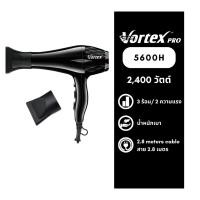 ราคา ไดร์เป่าผม Vortex 5600H 2400W (42681375112)