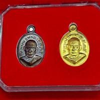 ราคา เหรียญเม็ดแตงหลวงปู่ทวดวัดช้างให้จัดสร้างปี 2552 พร้อมตลับเดิมจากวัด พระสะสม (47608194945)