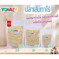 ราคา ปลาเส้นทาโร่ขนมน้องหมาน้องแมว (29031464826)