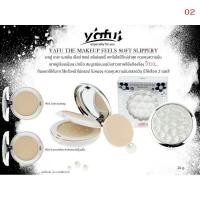 ราคา แป้ง Yafu 1113 แป้งยาฟู ตลับหรูด้วยดอกไม้สีเงิน ขาวมุก❣ (22576955496)