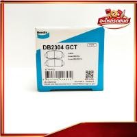 ราคา ผ้าเบรก Bendix รุ่น General CT (FRONT) DB2304 สำหรับรถ : ฮอนด้า แอคคอร์ด G9/13-18,ฮอนด้า HR-V /14-on (41331174033)