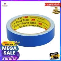 ราคา เทปผ้ามันเงา 3M 24 MMX8Y สีน้ำเงินUTILITY DUCT TAPE 3M 24MMX8Y BLUE (19248099607)