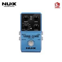 ราคา NUX Core Series Stompboxes Effect Verb Core Deluxe เอฟเฟคก้อน (29792227550)