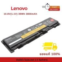 ราคา แบตเตอรี่โน๊ตบุ๊ค Battery Notebook Lenovo ThinkPad T400s 2824 T400s 2825 T410s IBM T400s 2801 ของแท้100% ส่งฟรี !!! (43761438484)