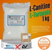 ราคา L-Carnitine L-Tartrate : แอล-คาร์นิทีน แอล-ทาเทรท 1kg (56311757771)