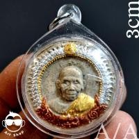 ราคา พระเนื้อผง พ่อท่านคล้าย วาจาสิทธิ์ หลังท้าวจตุคามรามเทพ รุ่น เศรษฐีปาฏิหาริย์ พิธีวัดวังตะวันออก นครศรีธรรมราช ปี๕๐ พร้อ (26012180283)