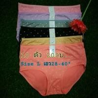 ราคา กางเกงในสตรี XUI ผ้านาโน เนื้อนิ่ม ใส่สบาย Size L เอว28-40" (3436984296)