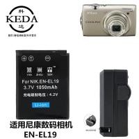ราคา เหมาะสําหรับ Nikon Coolpix A100 S100 S2600 S2700 แบตเตอรี่กล้องดิจิตอล + เครื่องชาร์จ (56411100511)