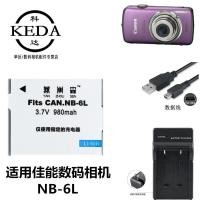 ราคา เหมาะสําหรับ Canon IXY200F IXY110S IXY25 IXY930IS แบตเตอรี่กล้องดิจิตอล + เครื่องชาร์จ 6L (44561126876)
