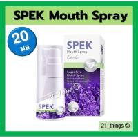 ราคา SPEK Mouth spray 20 ml. สเปรย์พ่นคอ ลดอาการระคายคอ สเปค พ่นคอ ขนาด 20 มล. (22727120421)