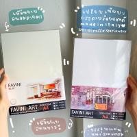 ราคา กระดาษร้อยปอนด์ FAVINI ART (2929883210)