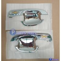 ราคา ครอบมือจับประตูโครเมียม แบบมีโลโก้ ซ้าย-ขวา CHEVROLET COLORADO X-CAB (2ประตู) / อะไหล่ตกแต่งแท้จากห้าง (2165950056)