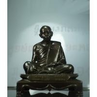 ราคา พระบูชา พิมพ์ขาโต๊ะ หลวงปู่ทิม วัดละหารไร่ ระยอง เนื้อทองเหลืองลมมันปู ใต้ฐาน บรรจุเถ้าอัฐฐิ หลวงปู่ทิม ขนาดความสูง 4.5 (23566426834)