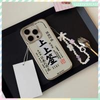 ราคา เคส +สร้อยข้อมือ เคสไอโฟน13 เครื่องรางนำโชค For iPhone 14 12 17 13 15 11 16 Pro Max 7 8 Plus X XR ผ้าคลุมอ่อน ๆ TPU Case (48803699487)