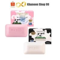 ราคา สบู่น้ำนม โยโกะ 90 กรัม YOKO SPA MILK SOAP (21646747598)