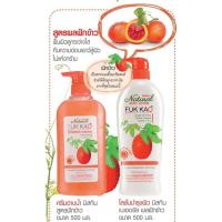 ราคา มิสทีน ครีมอาบ น้ำฟักข้าว 500 มล.200มล,ครีมฟักข้าว,โลชั่นฟักข้าว Mistine Fuk Kao Shower 500 mlโลชั่นฟักข้าว 500 มิล (7696756120)