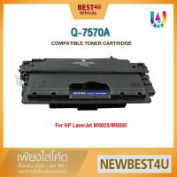 ราคา BEST4U หมึกเทียบเท่า Q7570A/Q7570/7570A Toner For Printer HP LaserJet M5025MFP/M5035MFP/M5035 (5600105554)