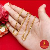 ราคา สร้อยคอทองลายปล้องเหลี่ยมคั่นเม็ดพริก ความยาว 17 นิ้ว งานสวย สีเหมือนจริง ชุบทอง สร้อยแฟชั่น เสริมบารมี ใส่แทนของจริง (24927866570)
