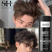 ราคา แป้งจัดแต่งทรงผม SEVICH สำหรับผู้ชายและผู้หญิง แป้งเพิ่มวอลลุ่ม จัดแต่งทรงผมให้ฟู สดชื่น ควบคุมความมัน ลดความเหนียวเหนอะหนะ 8 กรัม mimay (55961559849)