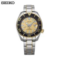 ราคา นาฬิกา Seiko Prospex Zimbe No.15 Limited Edition รุ่น SPB194J (9553332470)