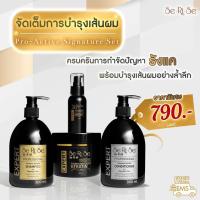 ราคา เซริเซ่ SeRiSe Proactive Keratin เซ็ตบำรุงผมสุดฮอต (23754432424)
