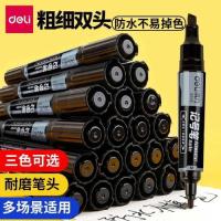 ราคา ปากกามาร์กเกอร์ 6824 ขนาดเล็กสองหัวภาพวาดเด็กตะขอสายปากกาไม่ขัดสีปากกามาร์กเกอร์มันกันน้ํา (50862812594)