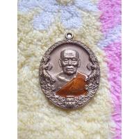 ราคา เหรียญหลวงปู่พัฒน์หลวงพ่อพัฒน์ (14485888556)