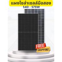ราคา [มือสอง] ส่งฟรี แผงโซล่าเซลล์ JA Tier 1 545W 550w 570w Mono Half สองหน้า Bifacial Solar แผงตำหนิ (21482902806)