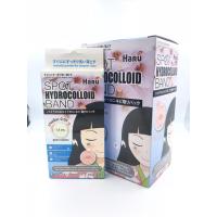 ราคา HaRu Spot Hydrocolloid Band (ฮารุ สปอท ไฮโดรคอลลอยด์ แบนด์ แผ่นดูดซับสิว) 36 ชิ้นต่อ 1 กล่อง (5075206786)