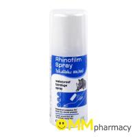 ราคา RHINOFILM SPRAY 40ML.ไรโนฟิล์ม สเปรย์ 40มล. (22244461761)