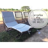 ราคา เตียงริมสระ เตียงนอนสระว่ายน้ำ (11828503500)