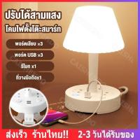 ราคา โคมไฟเกาหลี โคมไฟตั้งโต๊ะled3in1USB โคมไฟหัวเตียง โคมไฟห้องนอน โคมไฟมินิมอลพร้อมช่องUSBและมีที่วางโทรศัพท์ ✨housecorner✨ (27144072193)
